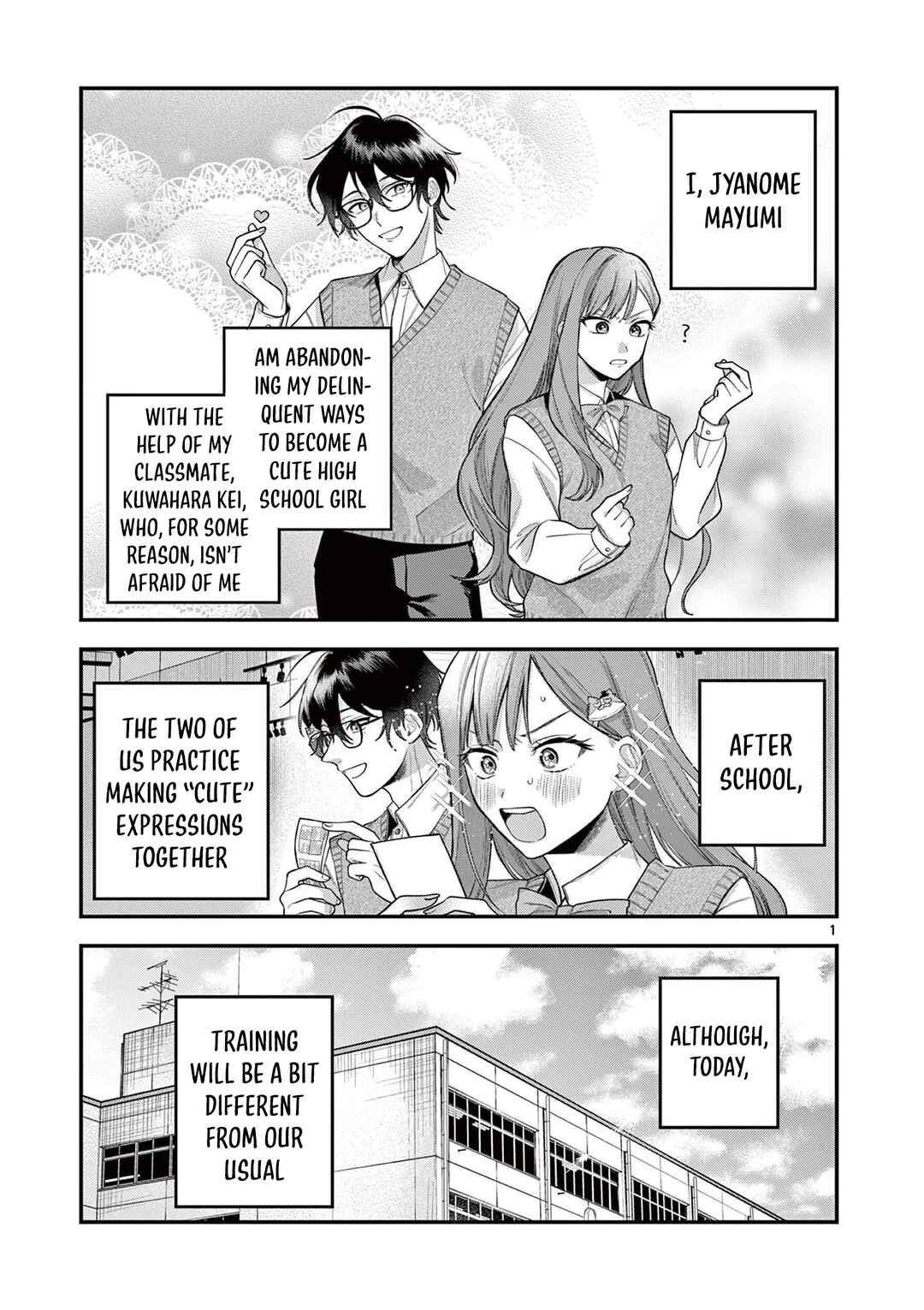 Janome-san wa Hohoemitai! Chapter 5 - Page 2