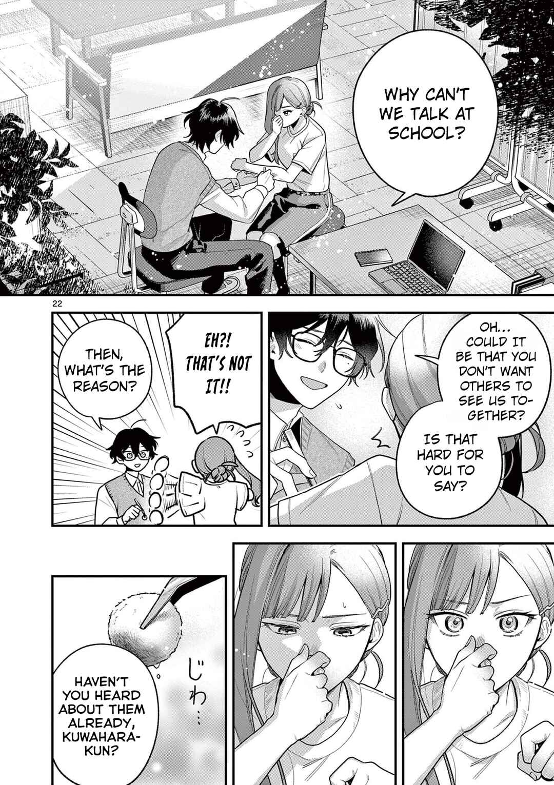 Janome-san wa Hohoemitai! Chapter 5 - Page 23