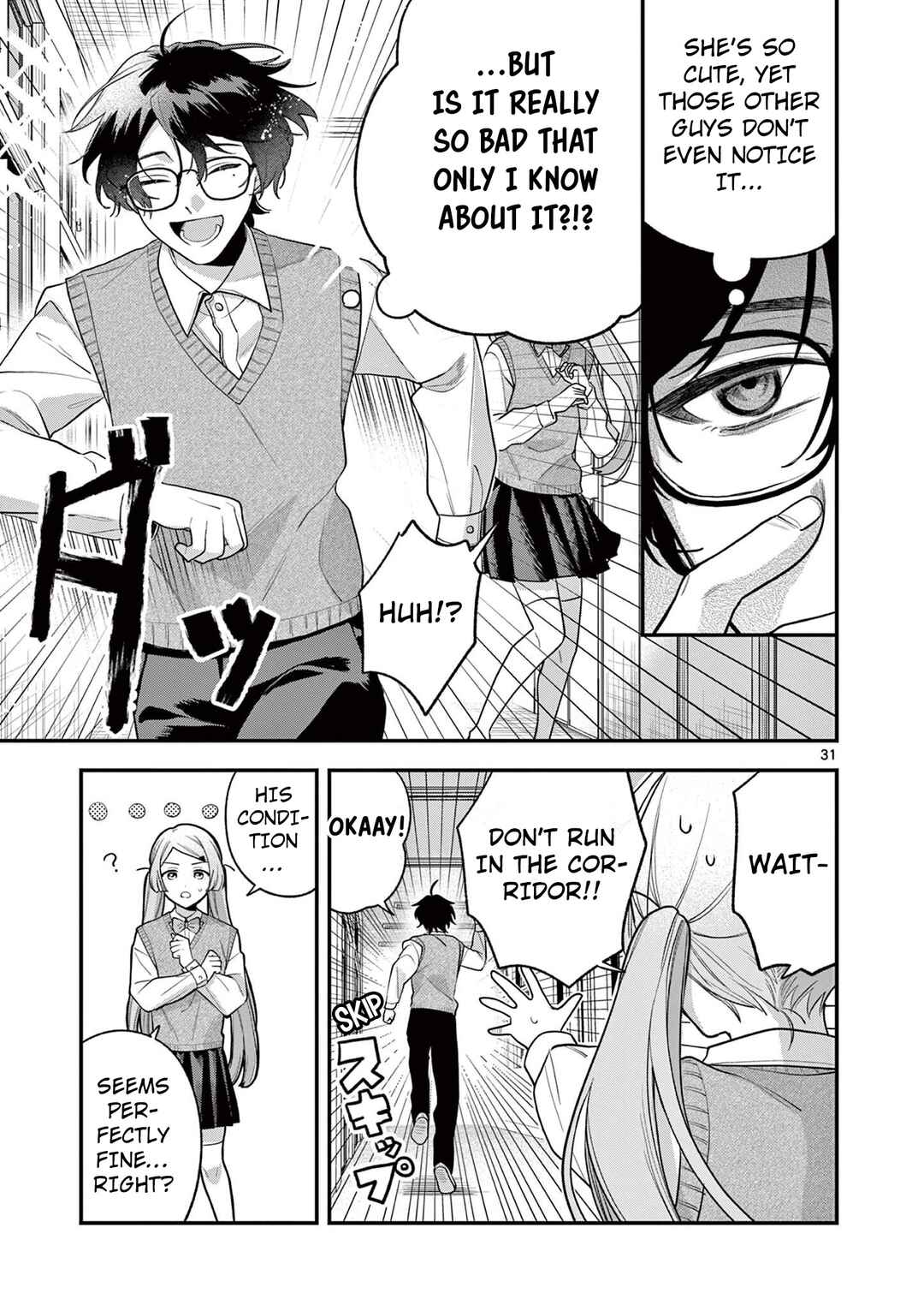 Janome-san wa Hohoemitai! Chapter 5 - Page 32