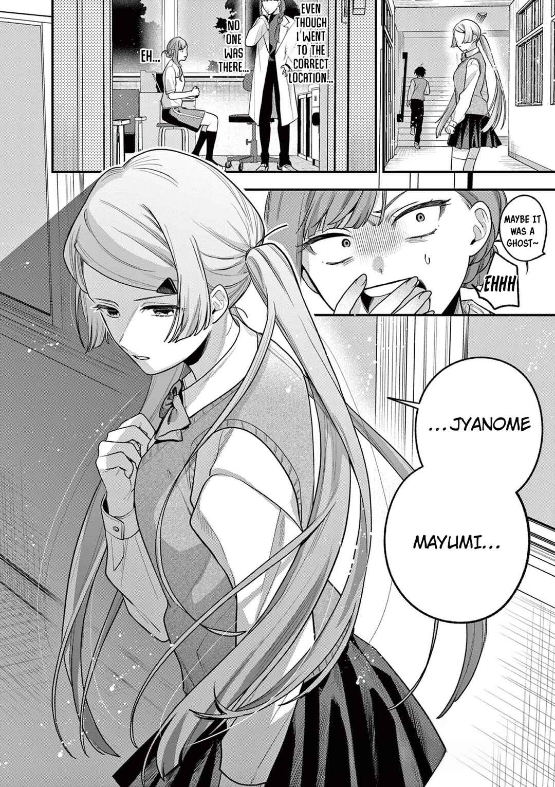 Janome-san wa Hohoemitai! Chapter 5 - Page 33