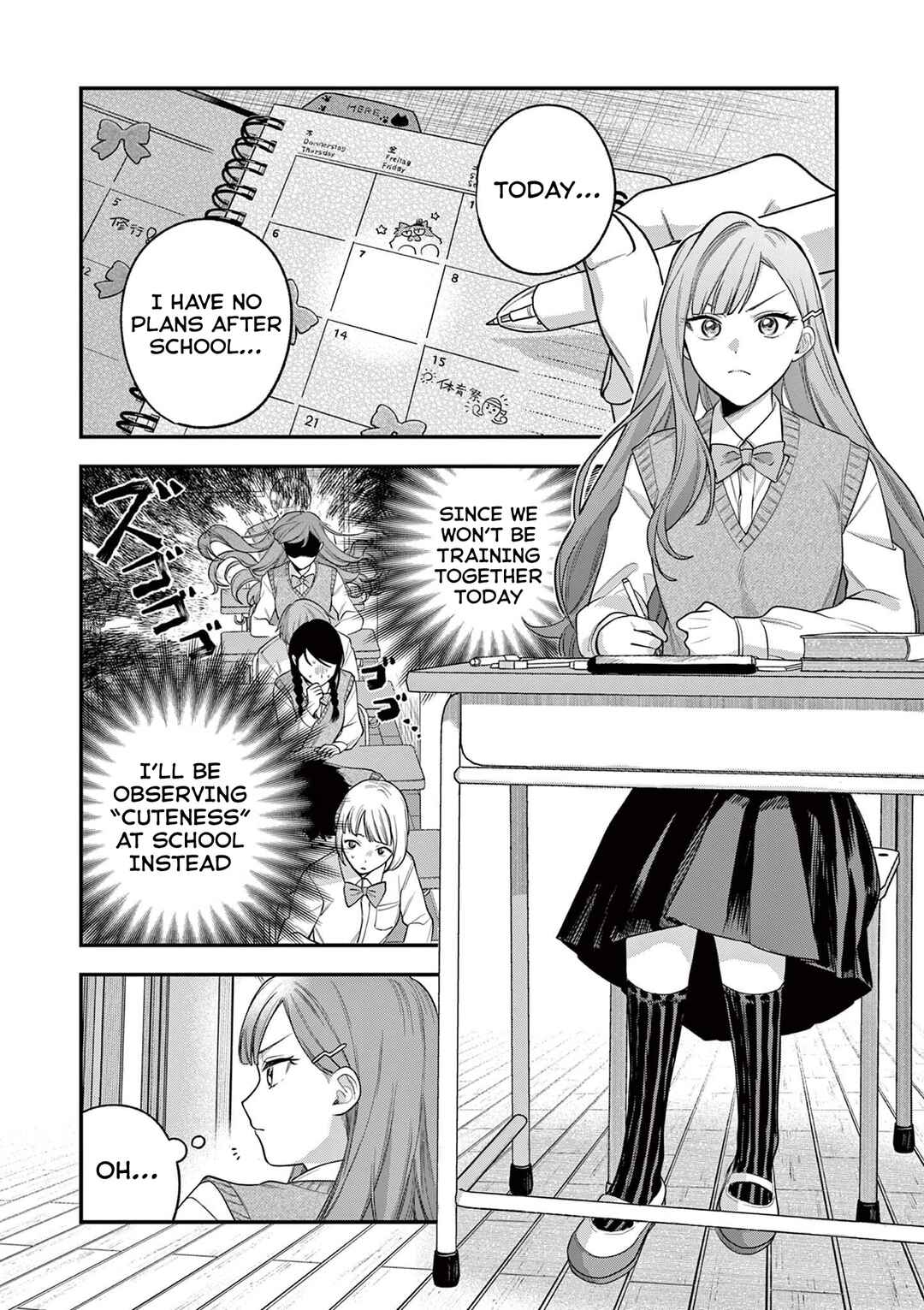 Janome-san wa Hohoemitai! Chapter 5 - Page 4