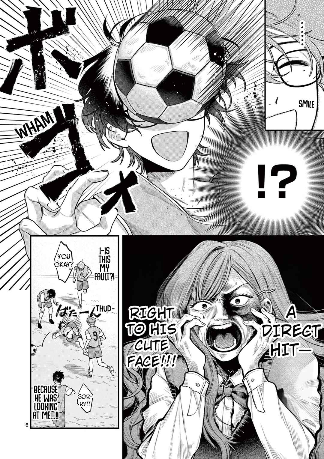 Janome-san wa Hohoemitai! Chapter 5 - Page 7