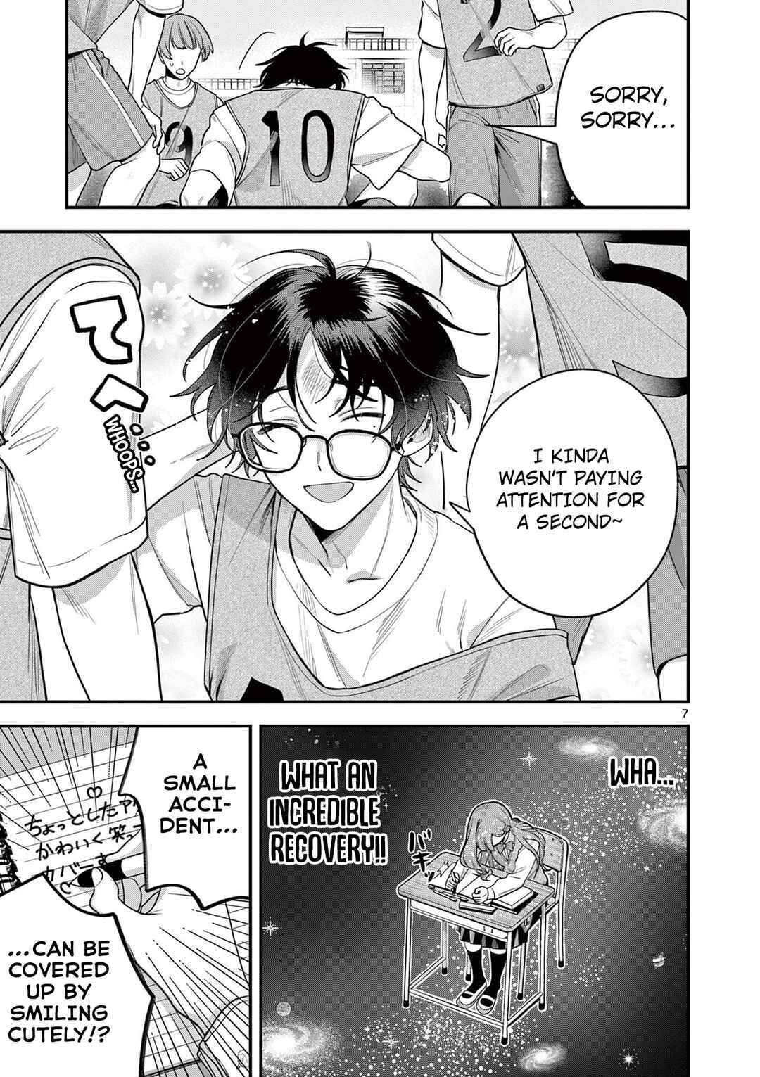 Janome-san wa Hohoemitai! Chapter 5 - Page 8