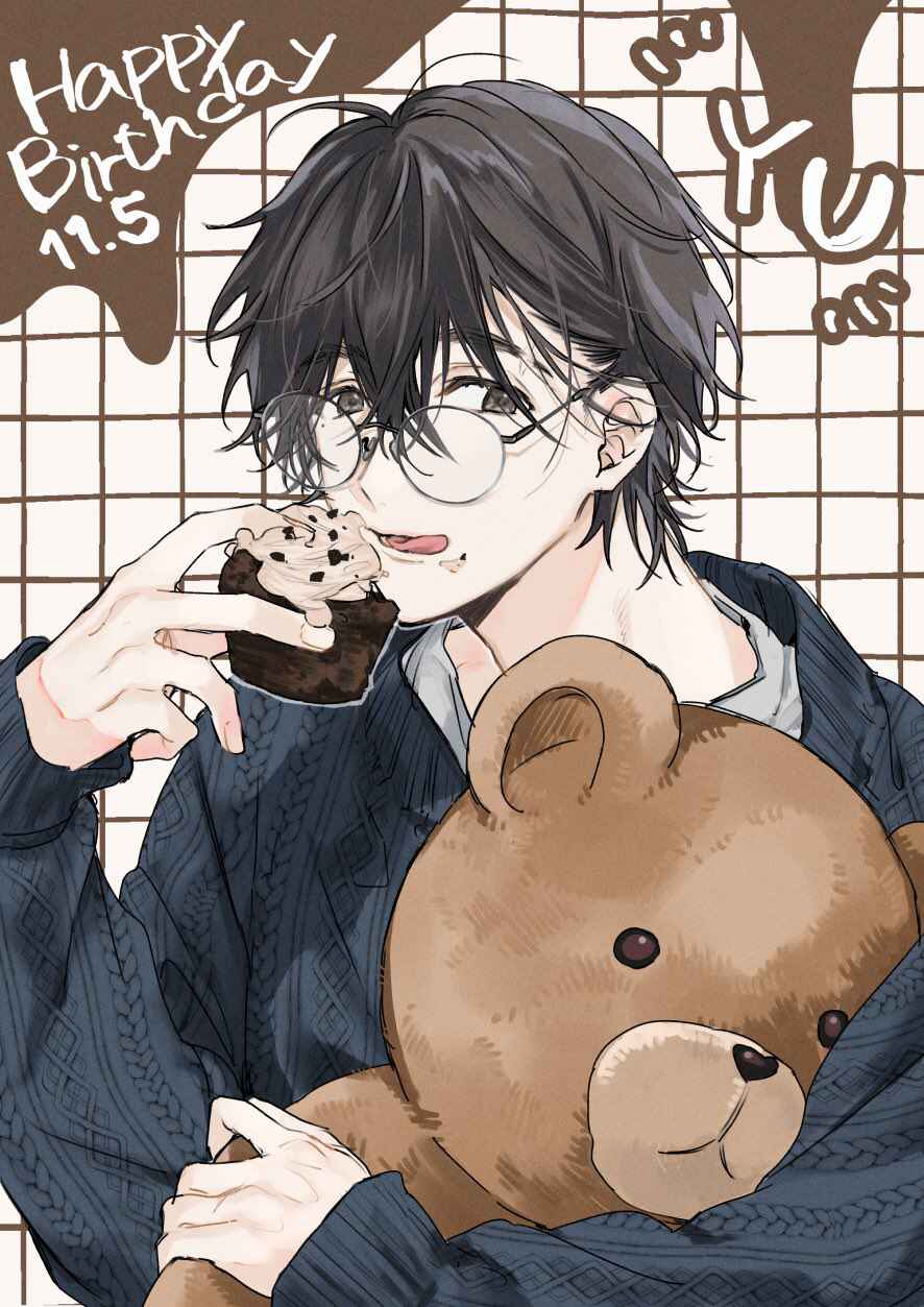 Shota Oni Chapter 139.5 - Page 4