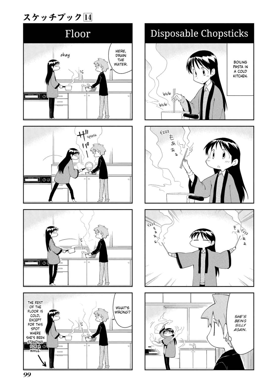 Sketchbook Chapter 203 - Page 3