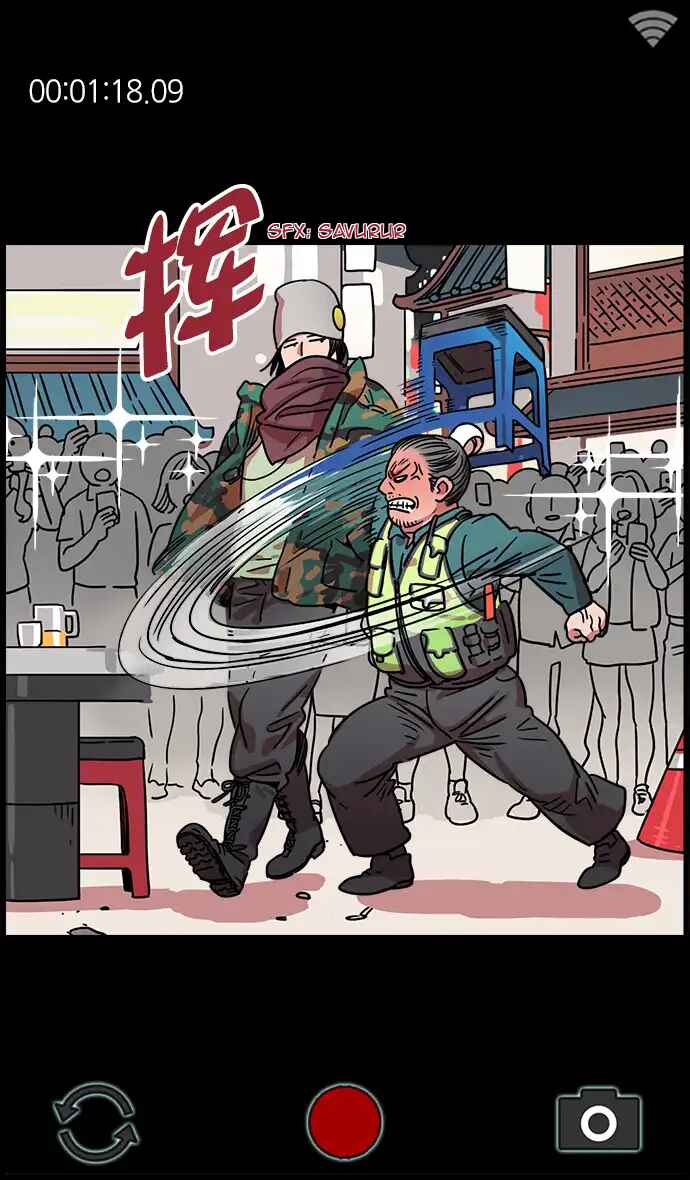 Texts of the Three Kingdoms Chapter 7 - Page 12