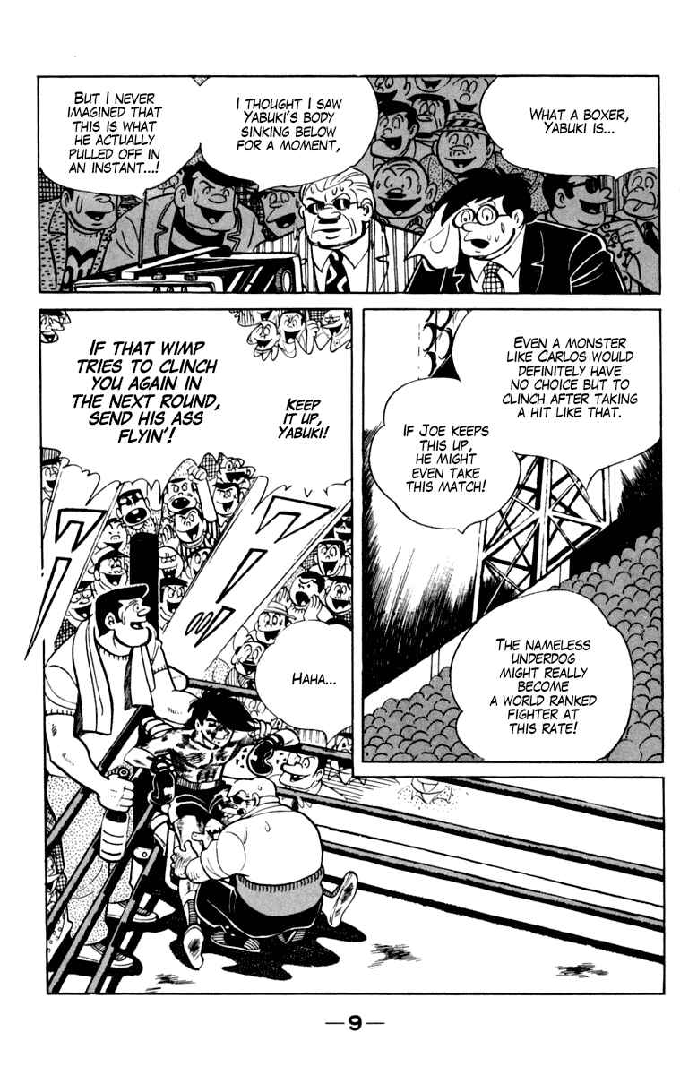 Ashita no Joe Chapter 105 - Page 10