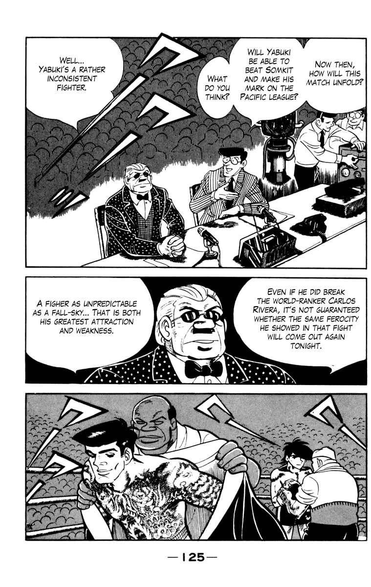 Ashita no Joe Chapter 105 - Page 122