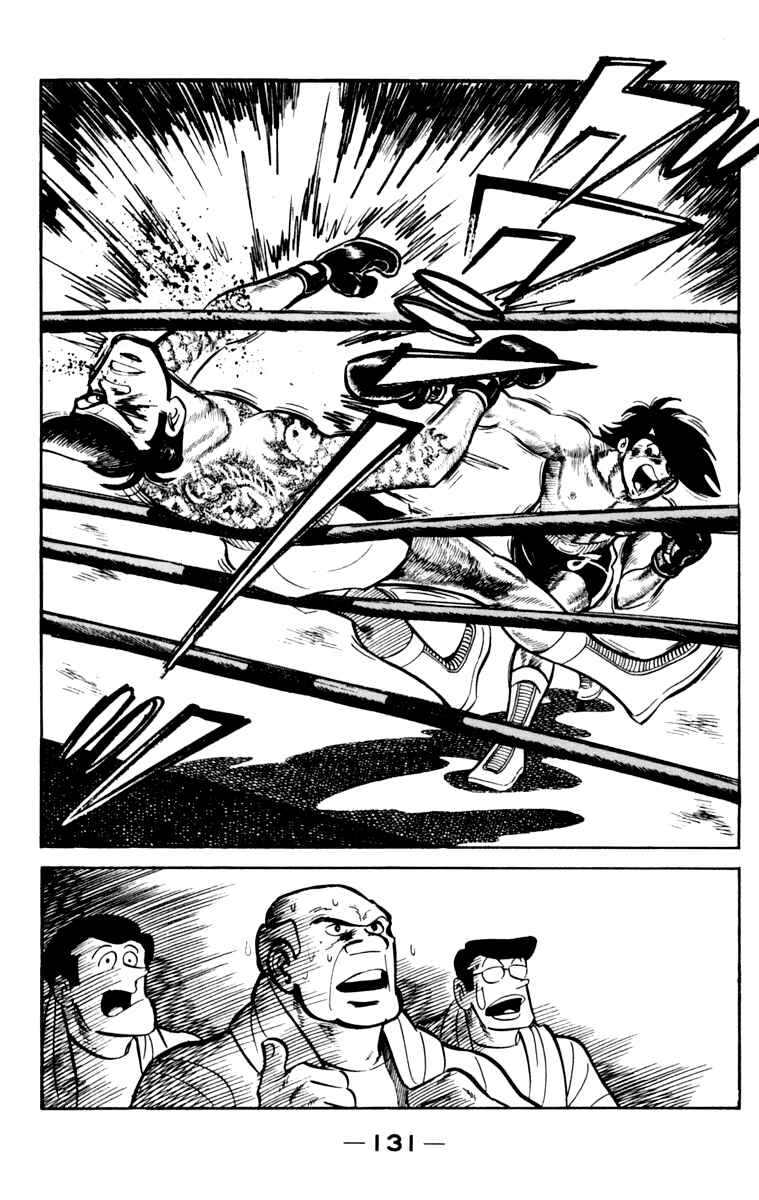 Ashita no Joe Chapter 105 - Page 128