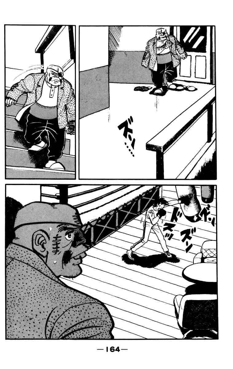 Ashita no Joe Chapter 105 - Page 159