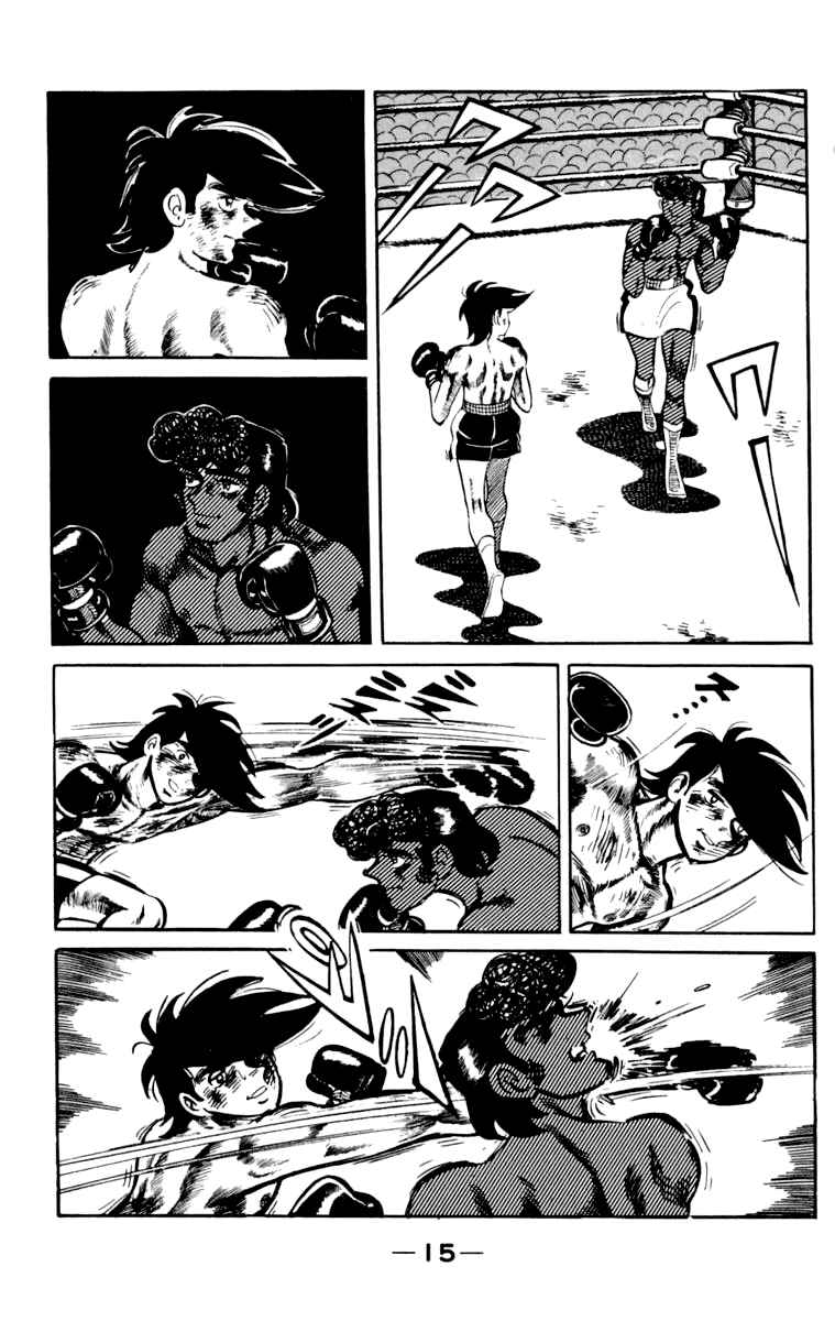 Ashita no Joe Chapter 105 - Page 16