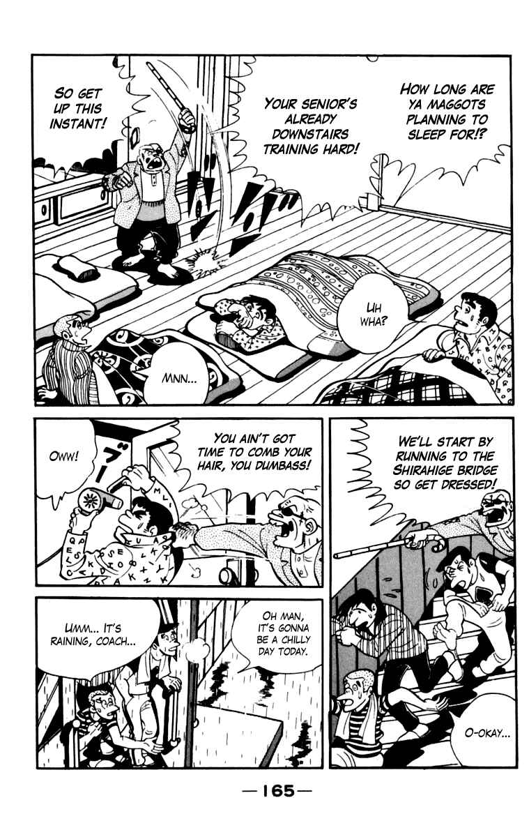Ashita no Joe Chapter 105 - Page 160