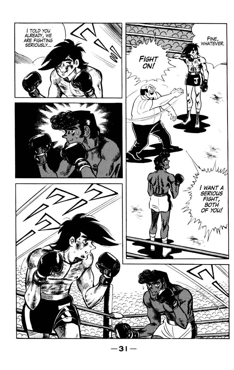 Ashita no Joe Chapter 105 - Page 32
