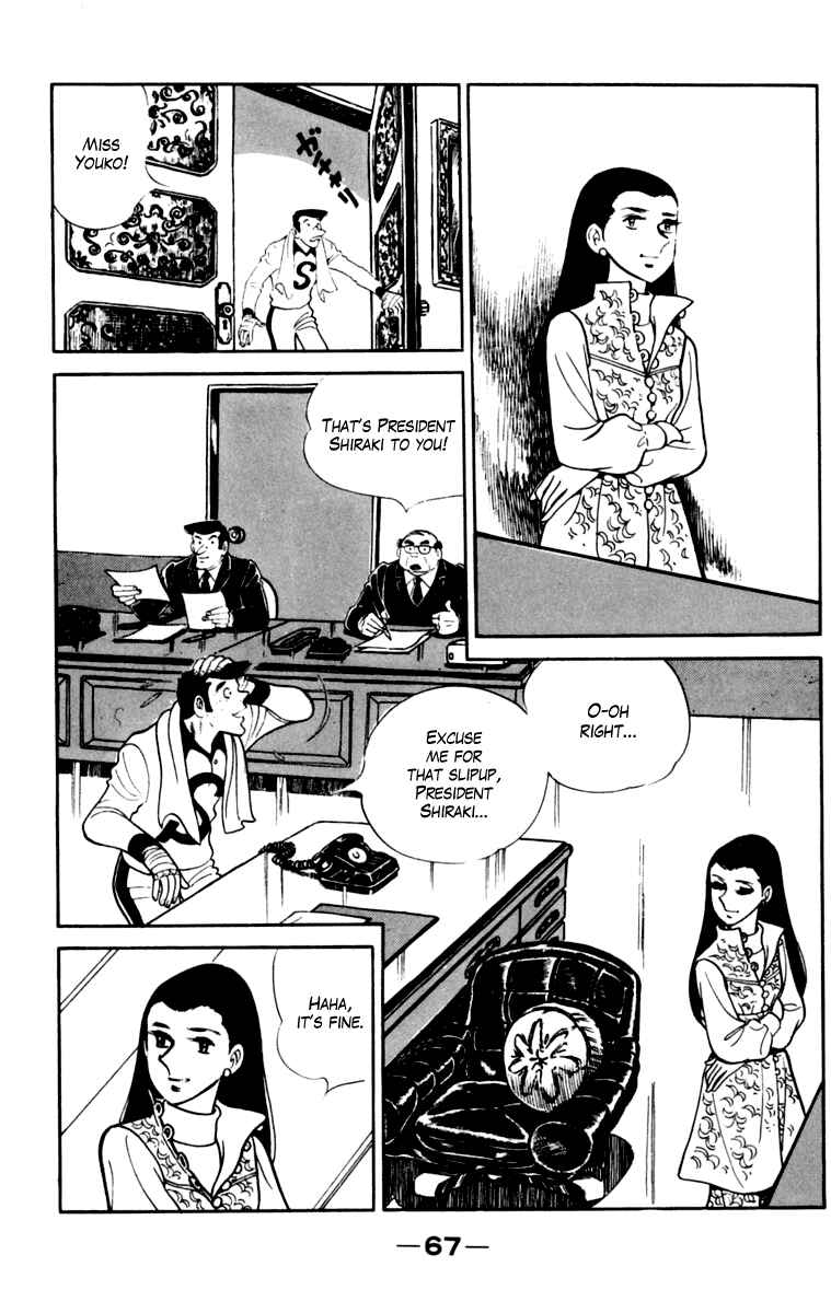 Ashita no Joe Chapter 105 - Page 66
