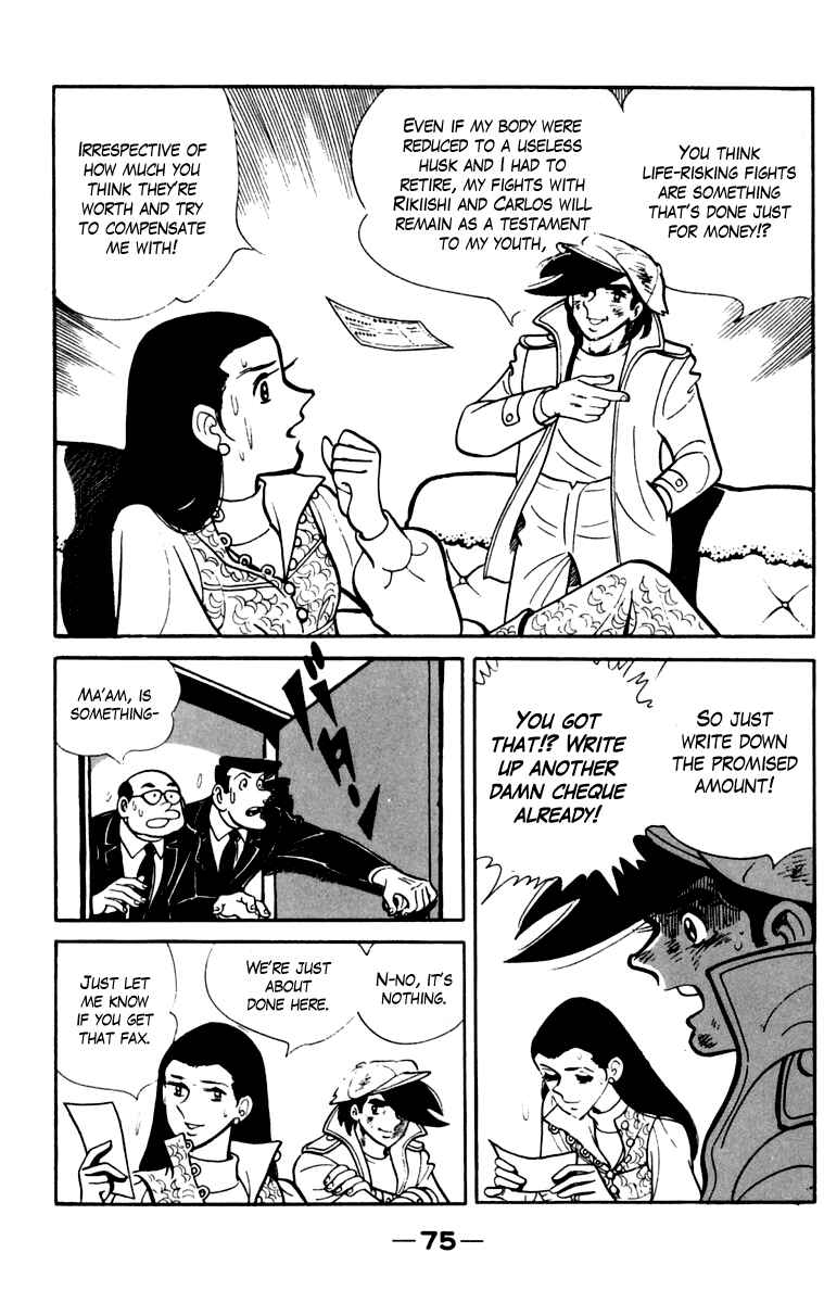 Ashita no Joe Chapter 105 - Page 74