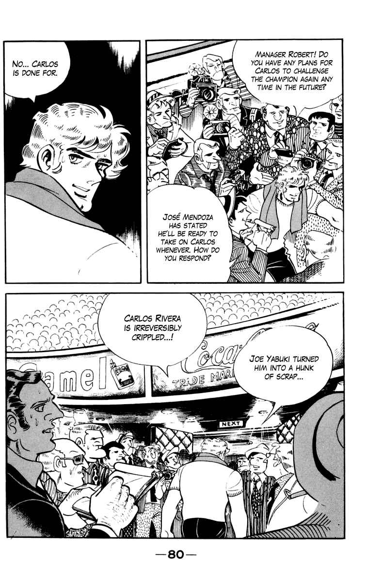 Ashita no Joe Chapter 105 - Page 78