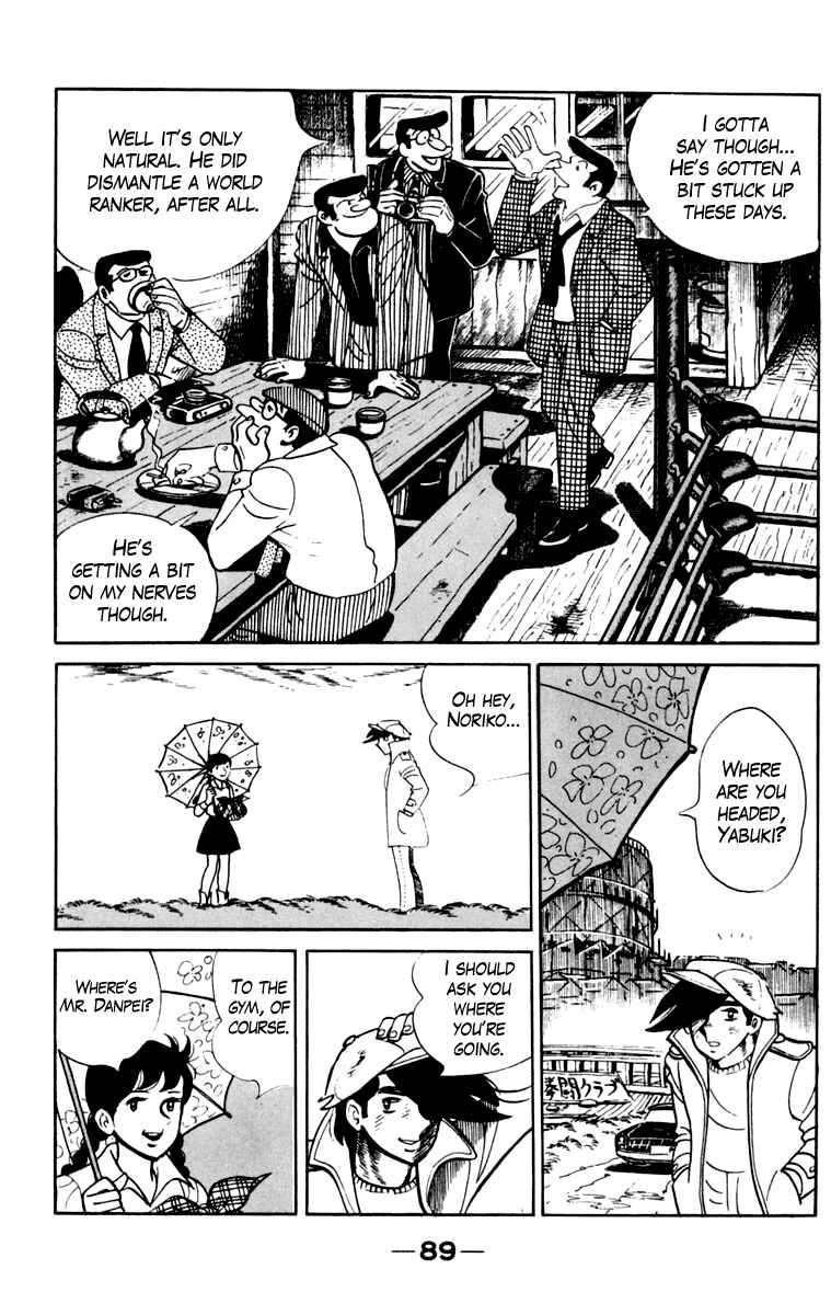 Ashita no Joe Chapter 105 - Page 87