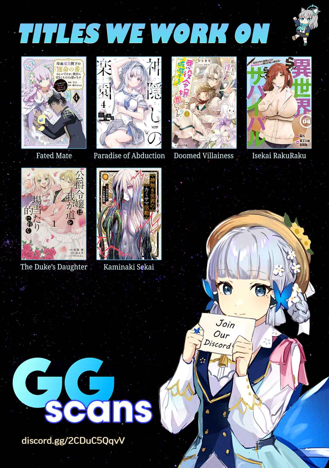 Reiketsu Ryuuou Heika no "Unmei no Tsugai" rashii Desu ga, Koukyuu ni Hikikomorou to Omoimasu Chapter 10.1 - Page 24
