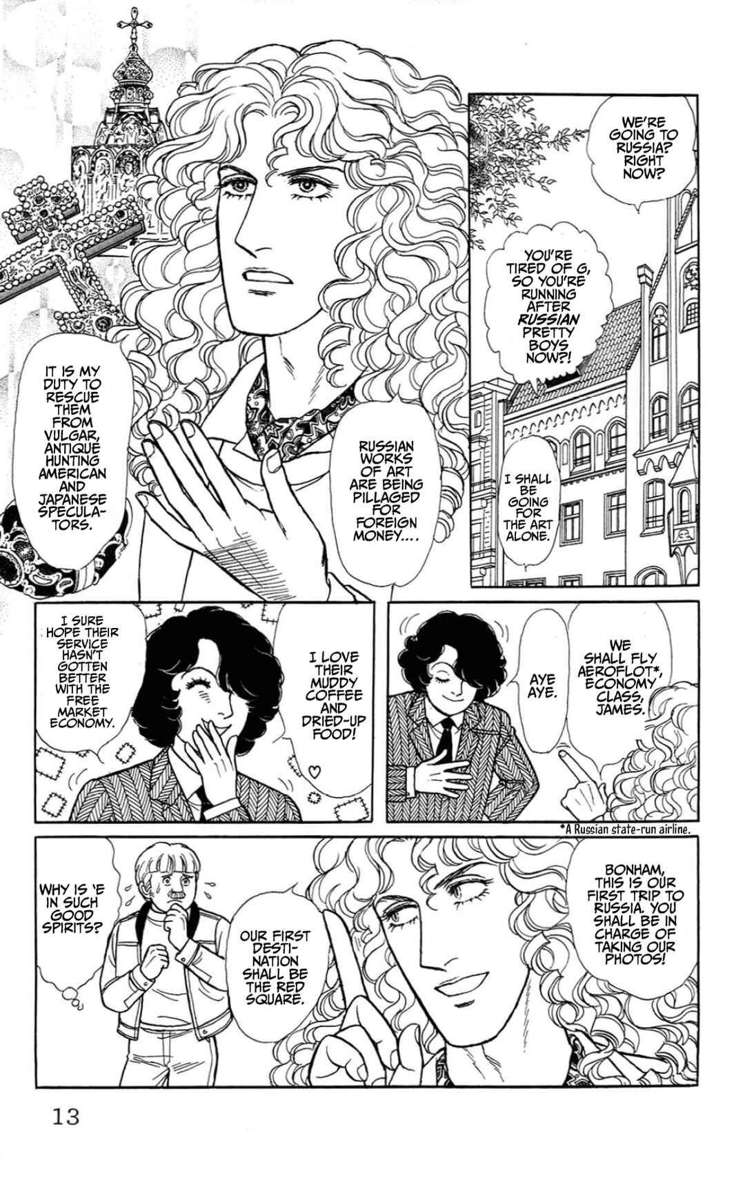 Eroica Yori Ai wo Komete Chapter 15.1 - Page 11