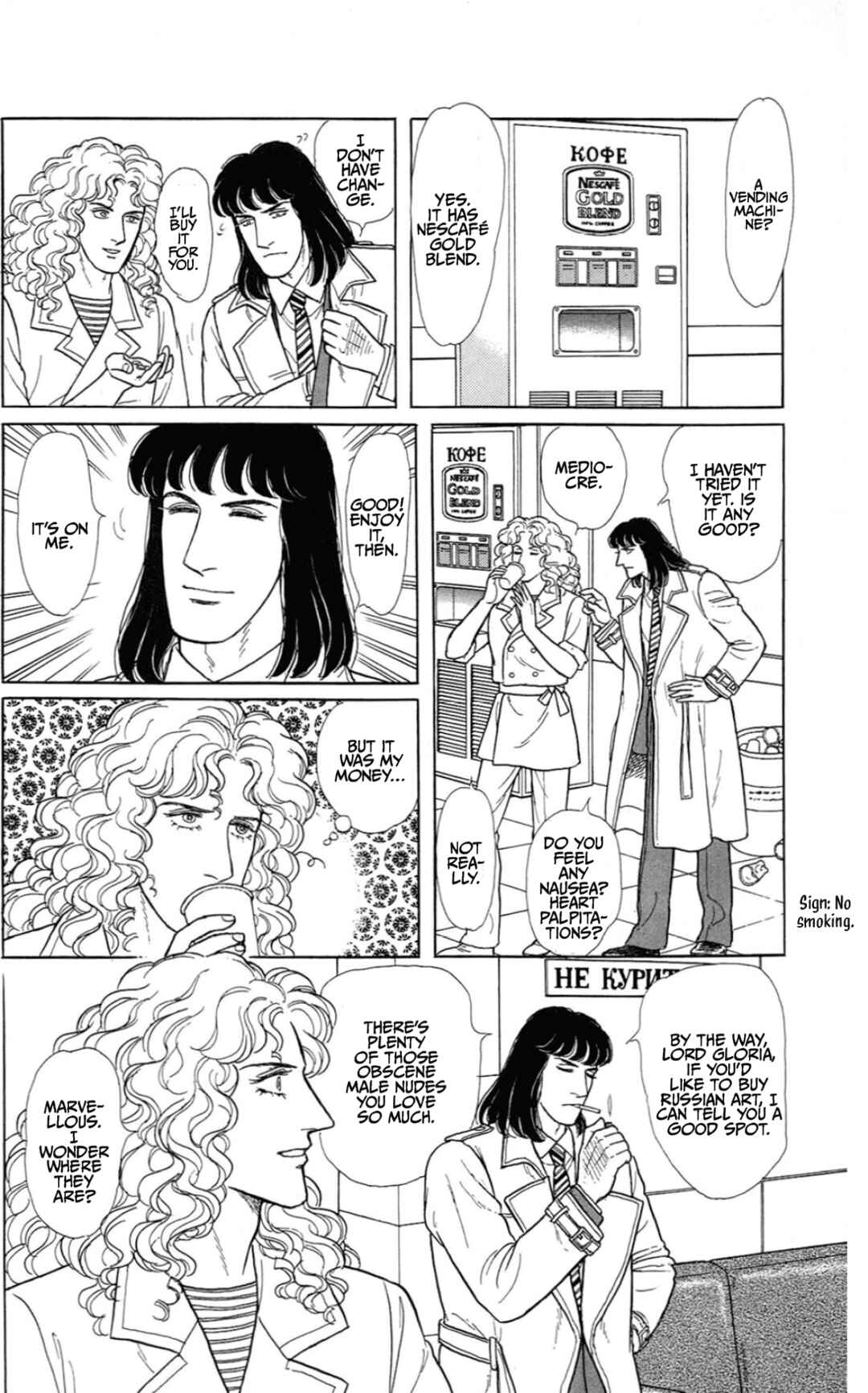 Eroica Yori Ai wo Komete Chapter 15.1 - Page 22
