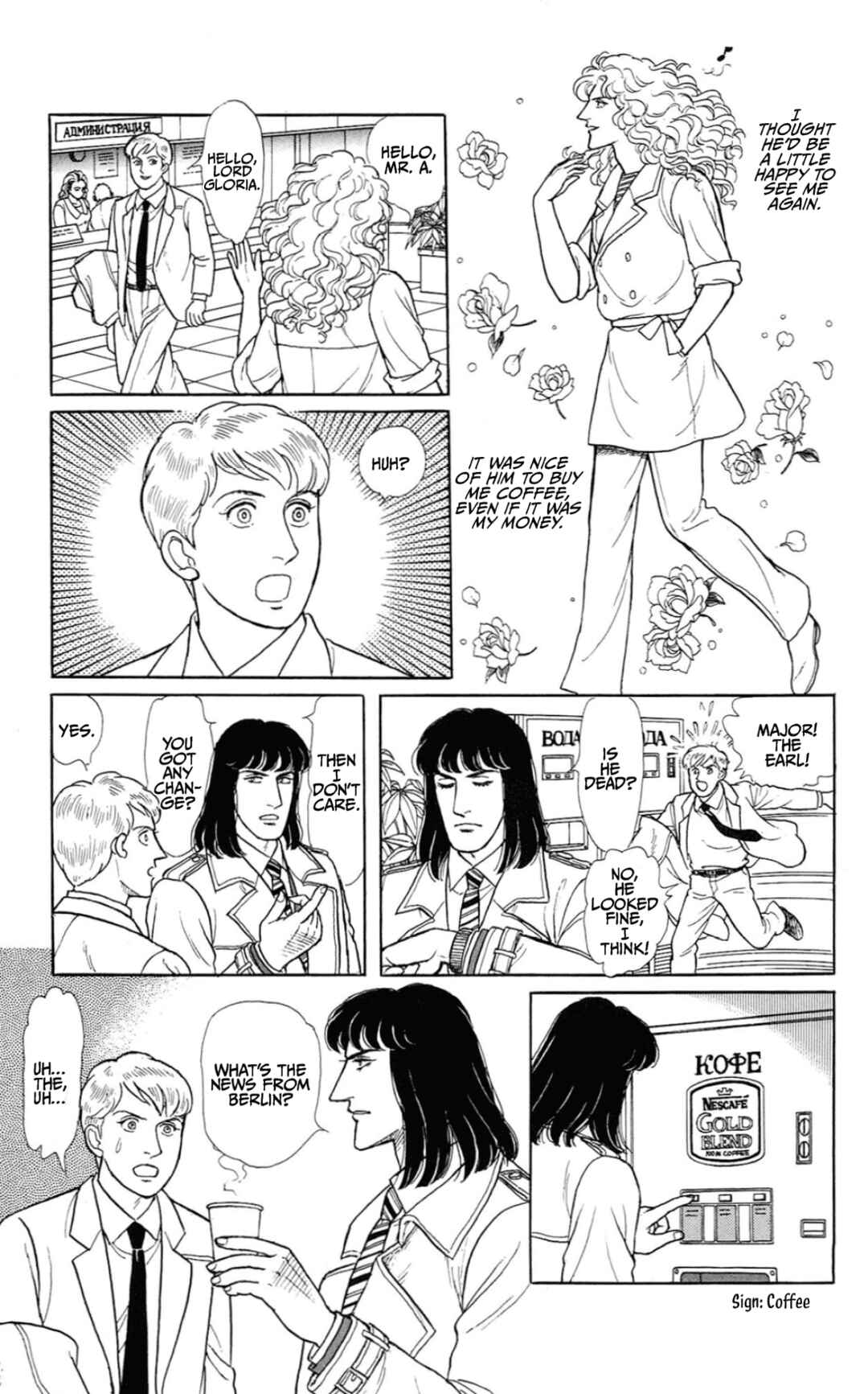 Eroica Yori Ai wo Komete Chapter 15.1 - Page 25