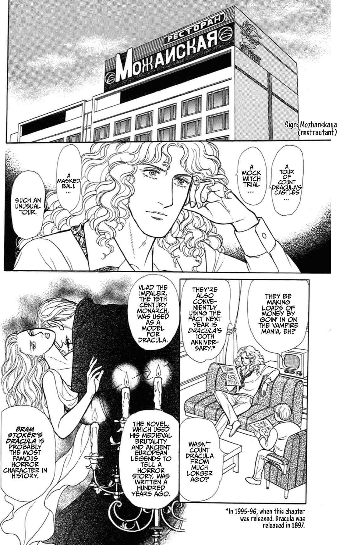 Eroica Yori Ai wo Komete Chapter 15.1 - Page 30
