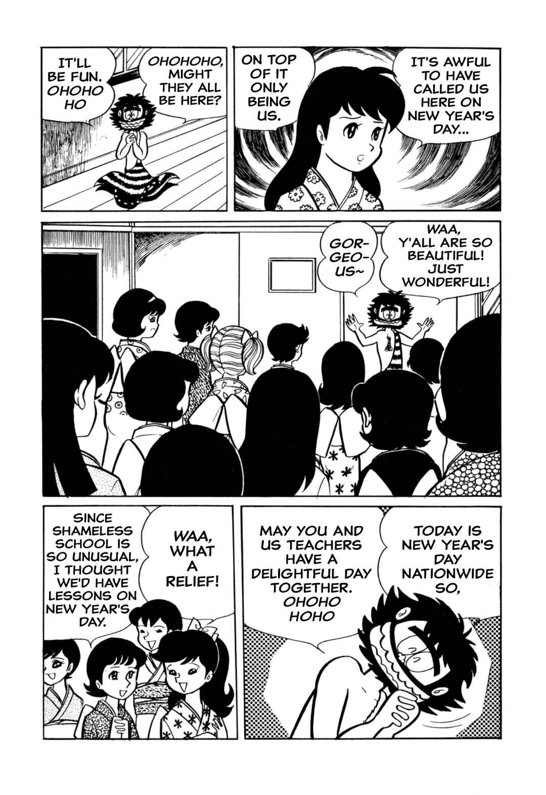 Shameless School Chapter 39 - Page 2