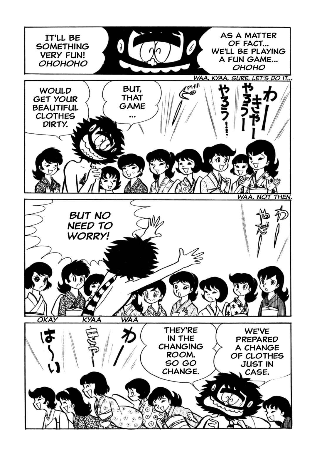 Shameless School Chapter 39 - Page 3