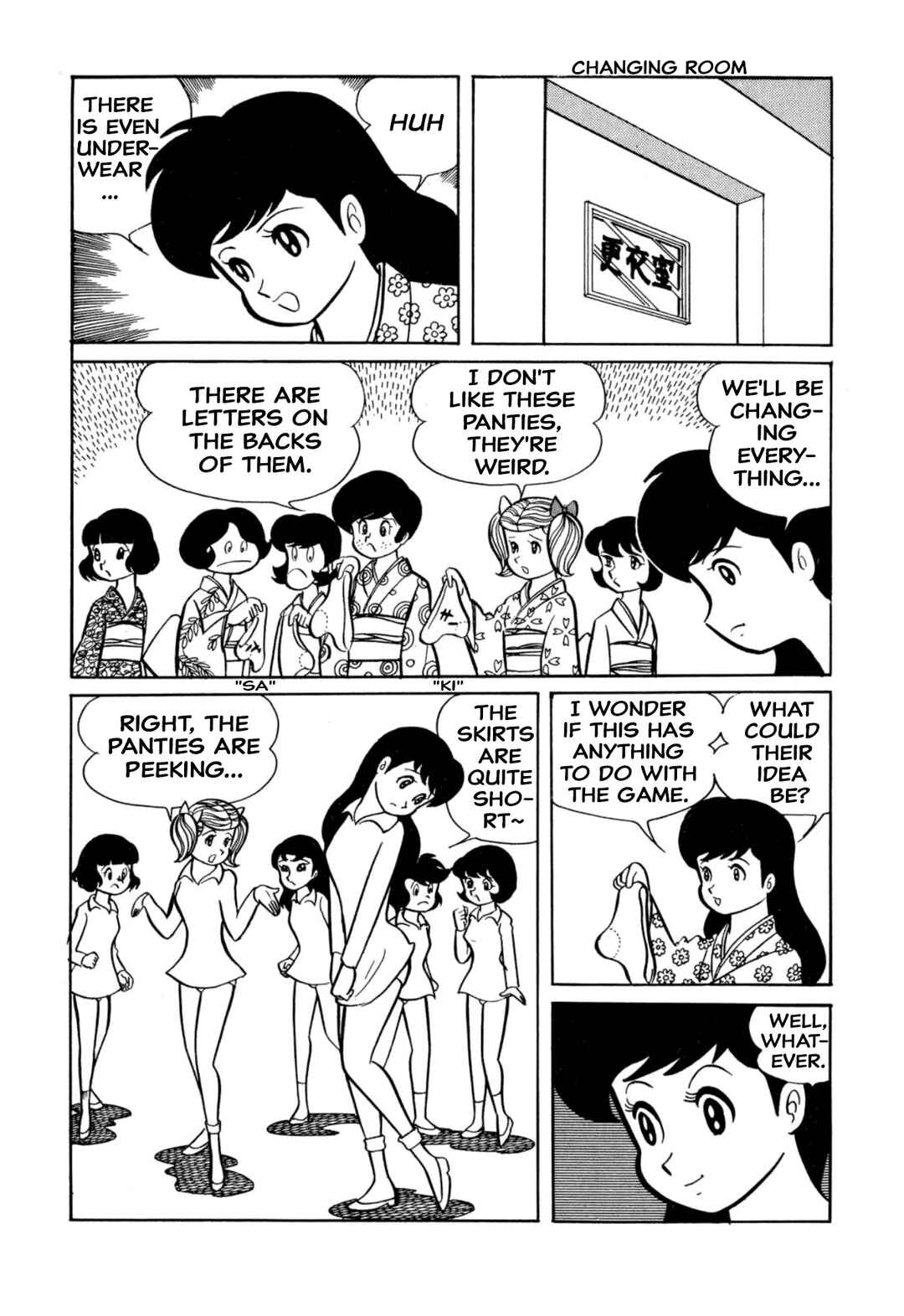 Shameless School Chapter 39 - Page 4