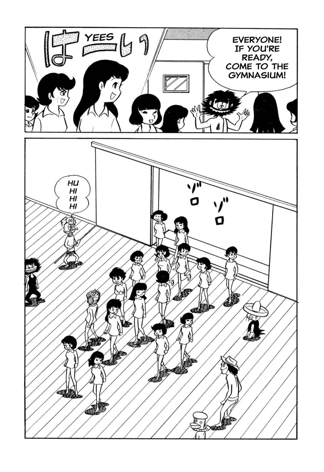 Shameless School Chapter 39 - Page 5