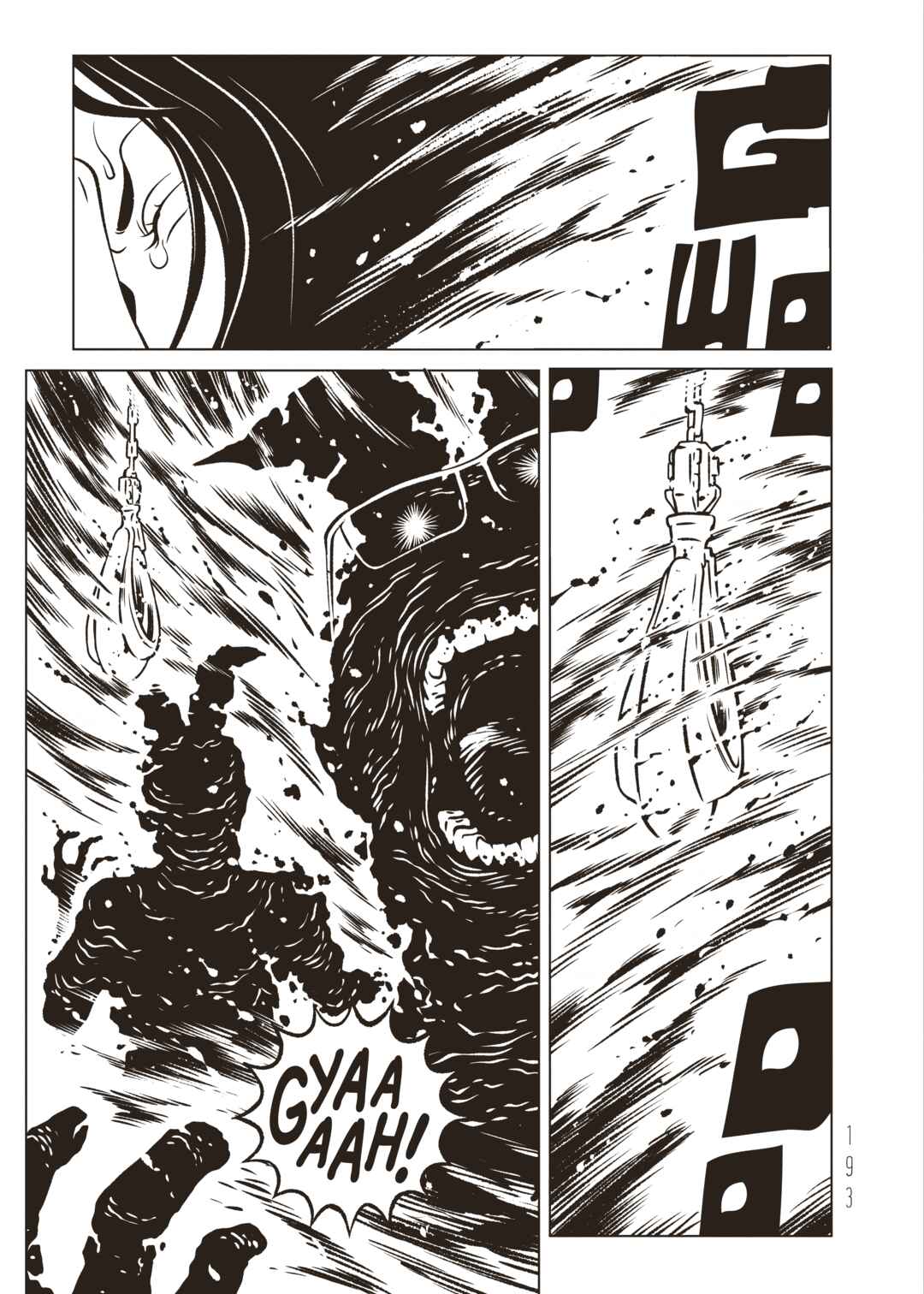 EVOL Chapter 33 - Page 1