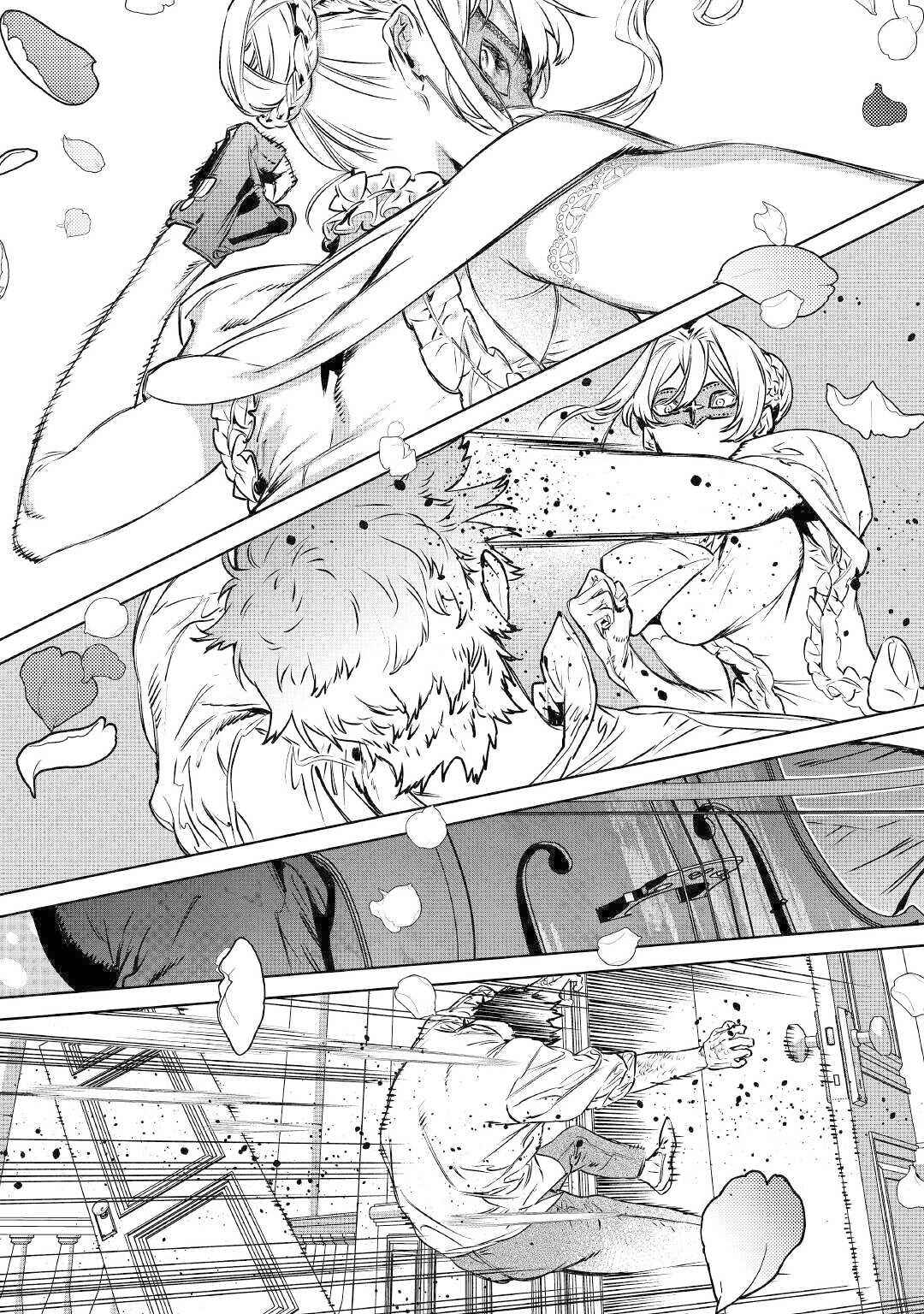Saigo ni Hitotsu Dake Onegai Shite mo Yoroshii Deshou ka Chapter 11 - Page 10