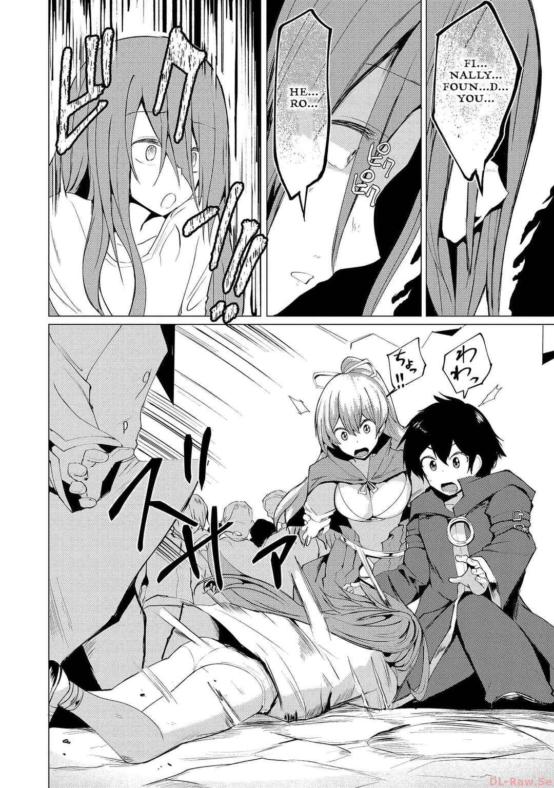 Yuusha ni Minna Netoraretakedo Akiramezu ni Tatakao. Kitto Saigo wa Ore ga Katsu Chapter 7 - Page 19