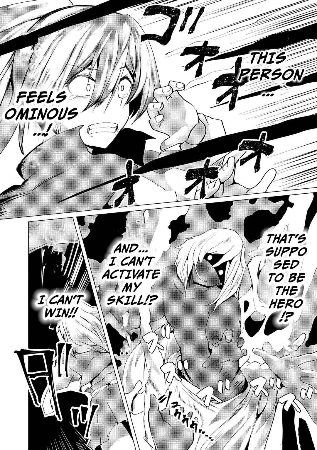 Yuusha ni Minna Netoraretakedo Akiramezu ni Tatakao. Kitto Saigo wa Ore ga Katsu Chapter 7 - Page 29