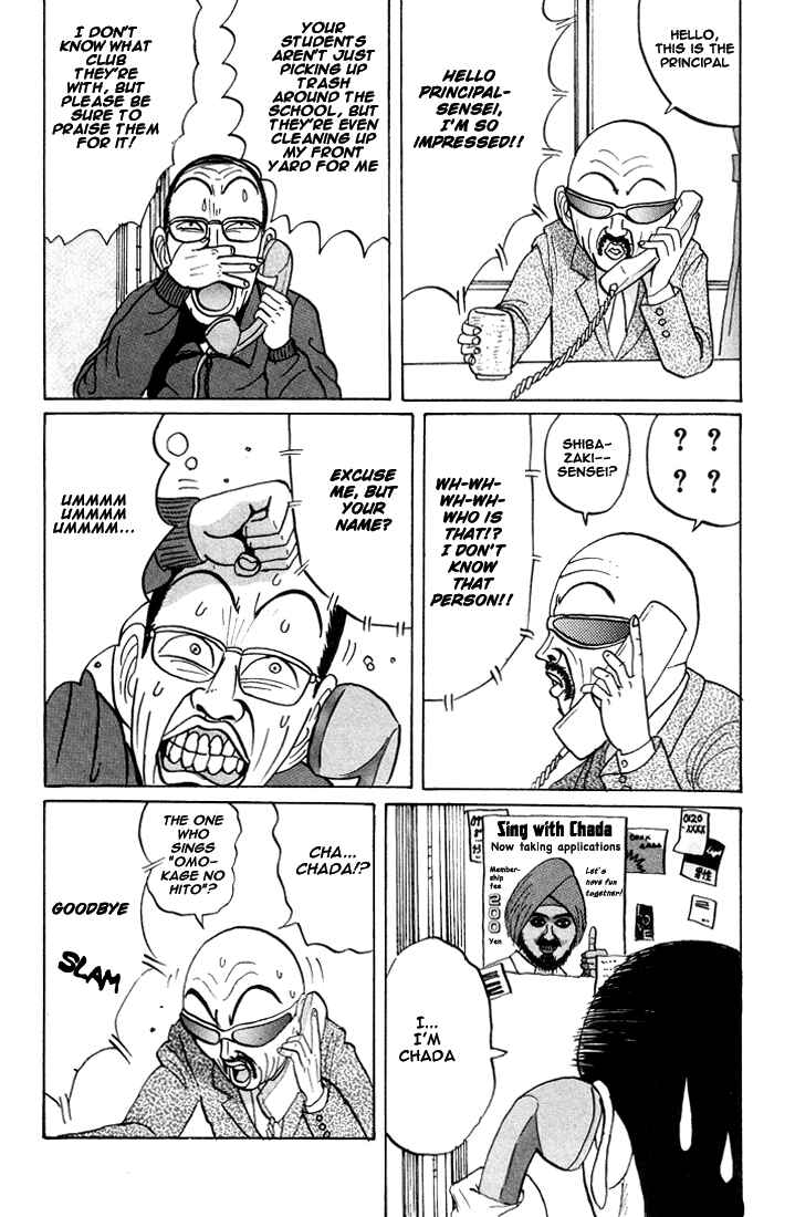 Go! Ina Junior High Ping-Pong Club Chapter 21 - Page 14