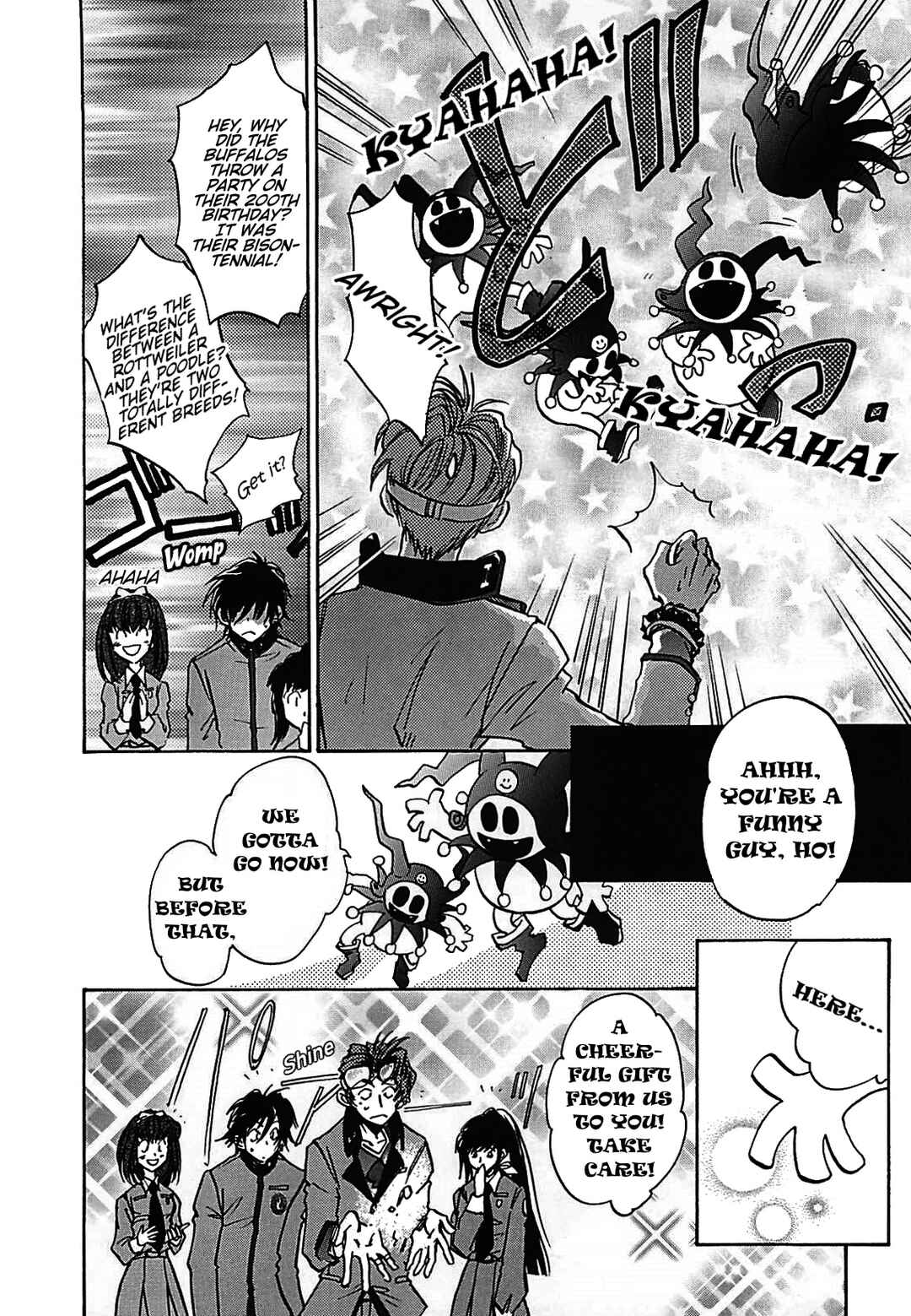 Megami Ibunroku - Persona Chapter 10 - Page 11