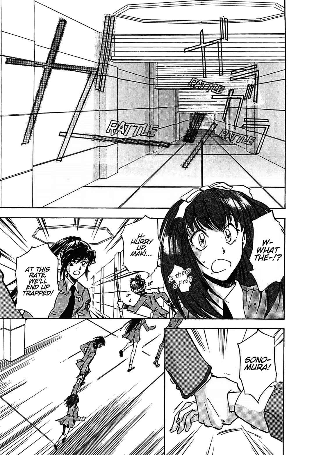 Megami Ibunroku - Persona Chapter 10 - Page 14
