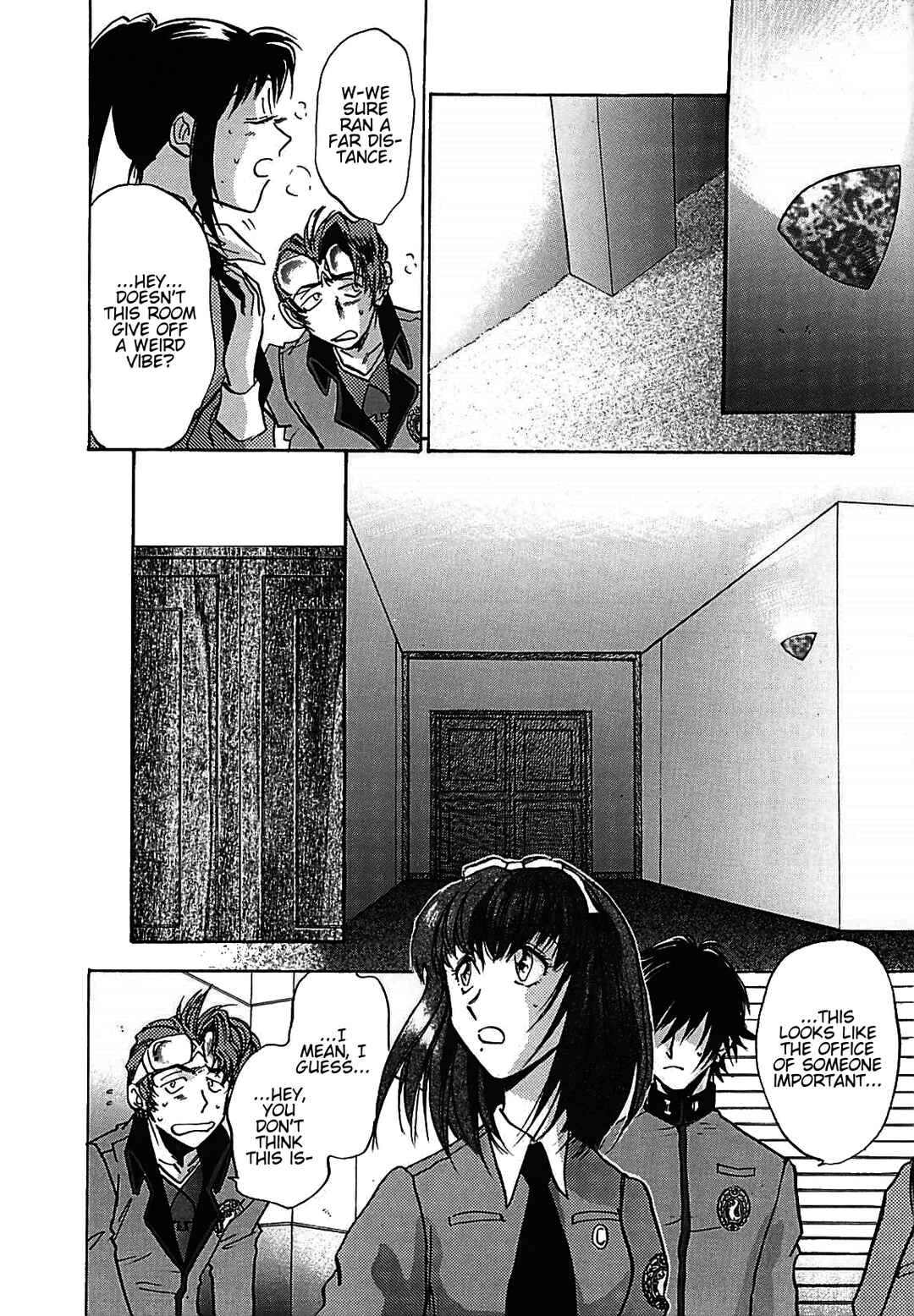 Megami Ibunroku - Persona Chapter 10 - Page 15
