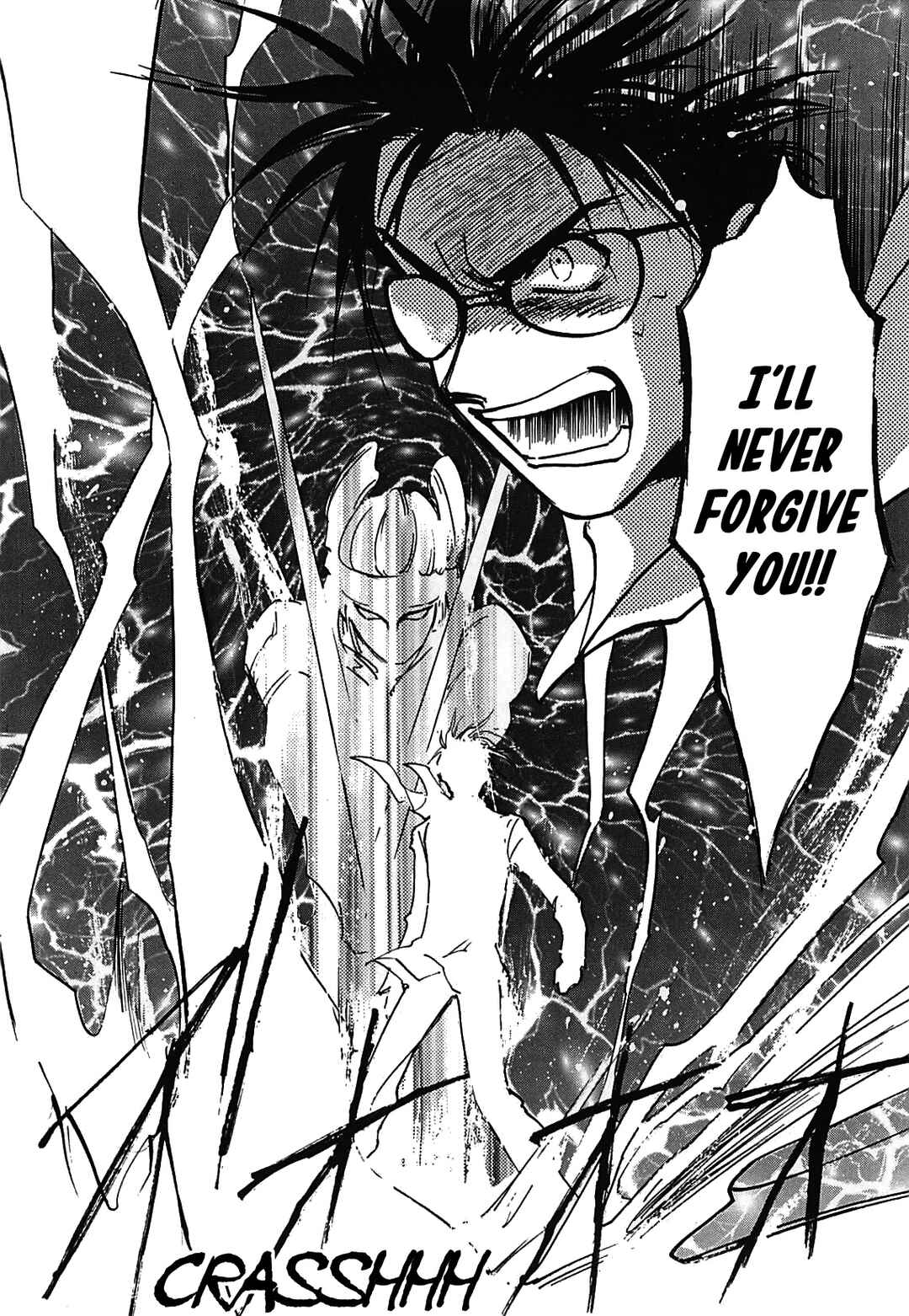 Megami Ibunroku - Persona Chapter 10 - Page 29