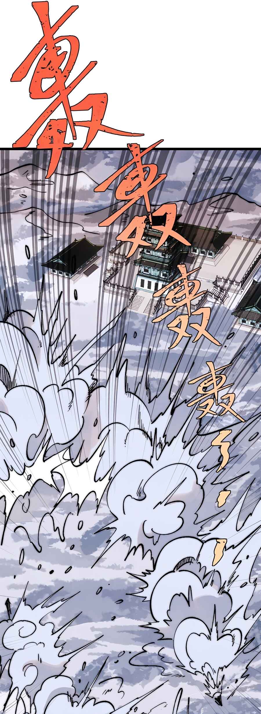 All Hail the Sect Leader Chapter 300 - Page 9