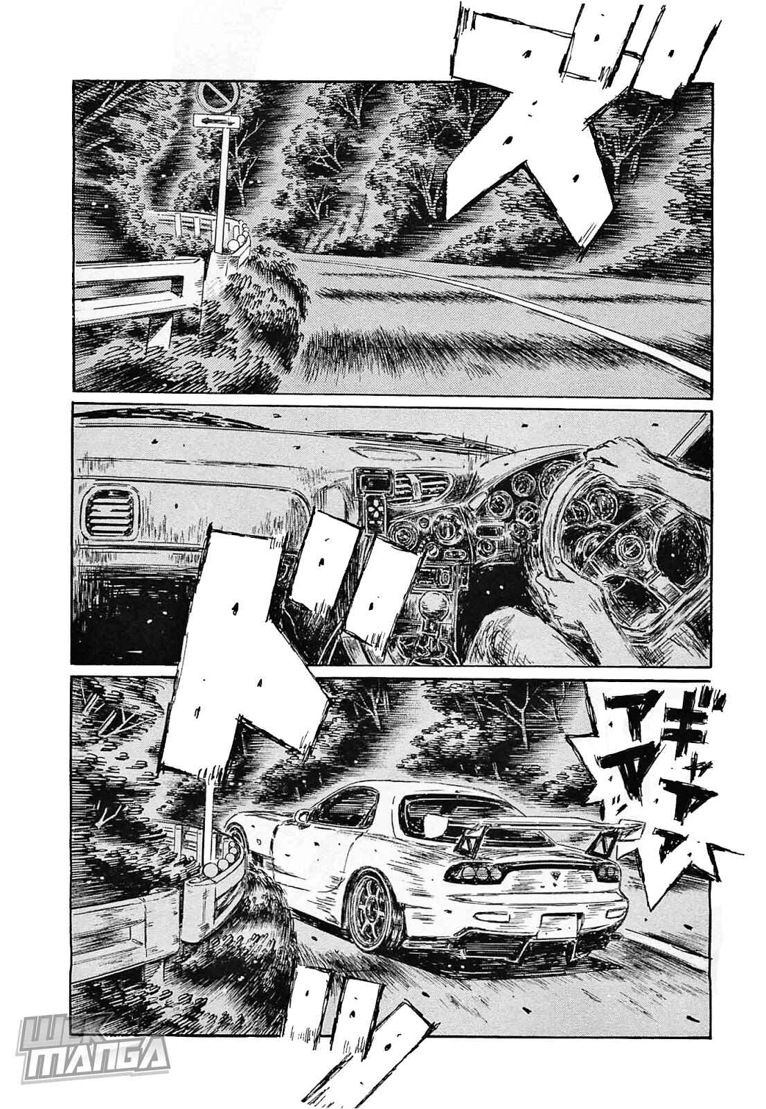 Initial D Chapter 636 - Page 1
