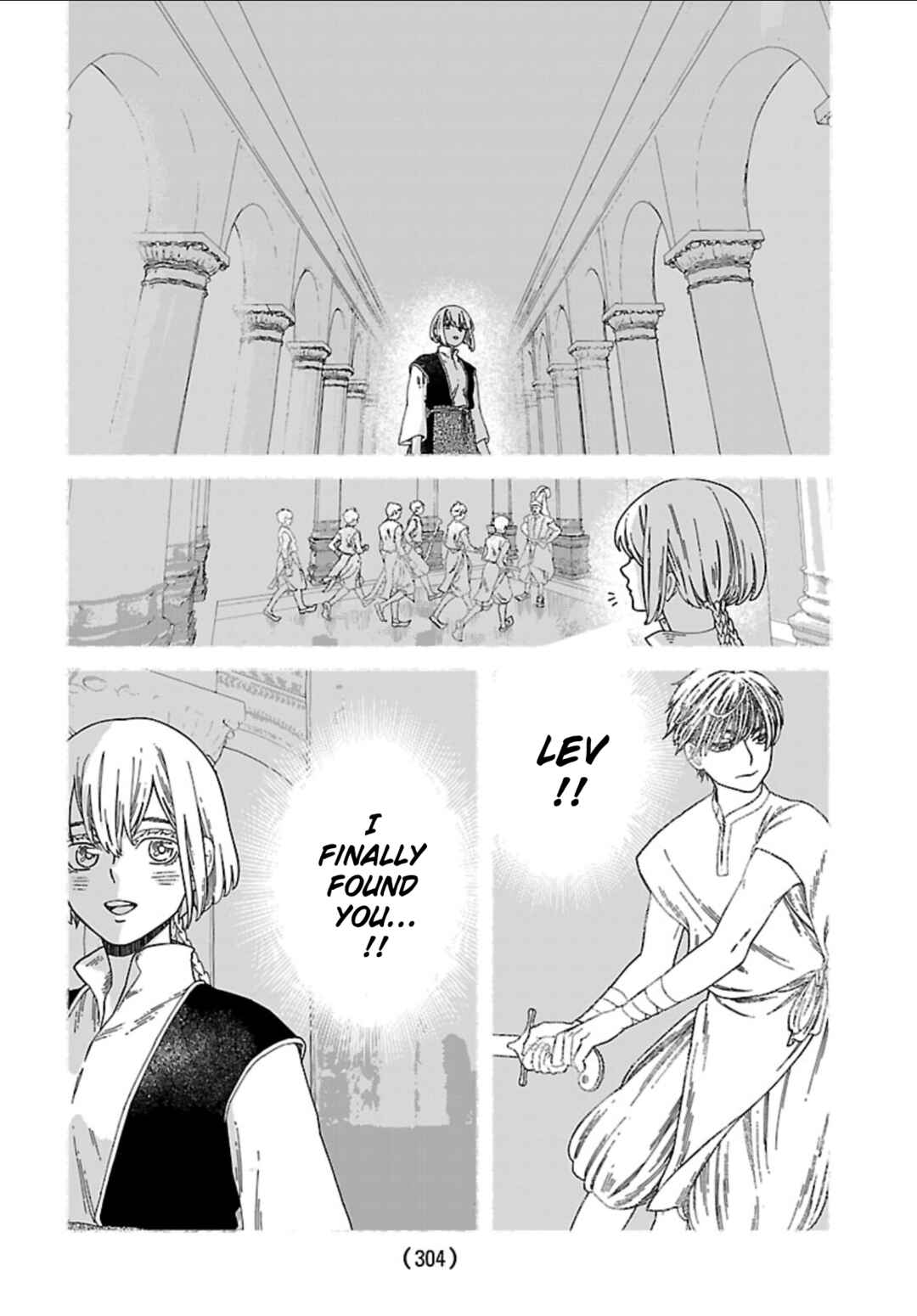 Aoki Balkanalia Chapter 5 - Page 17