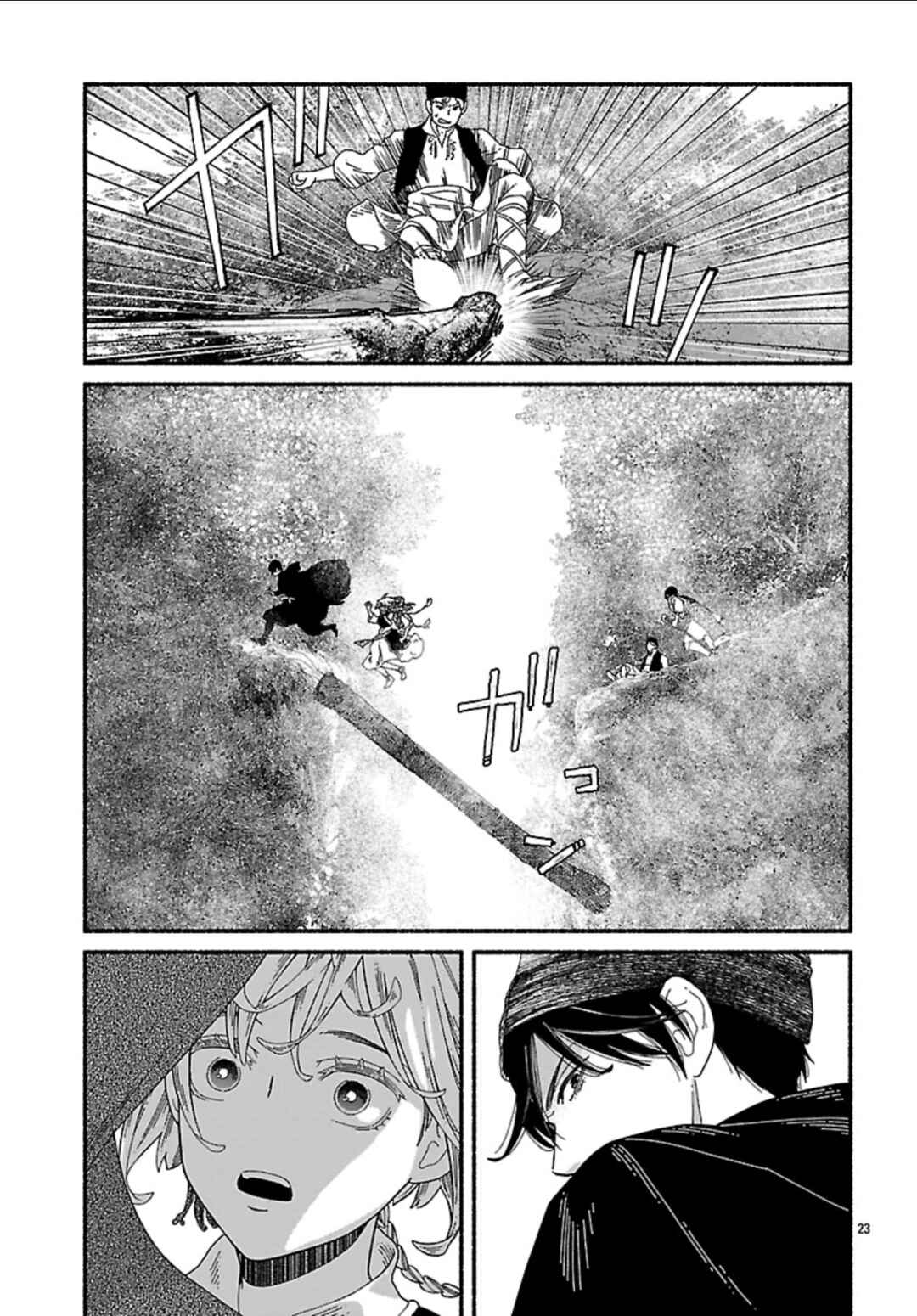 Aoki Balkanalia Chapter 5 - Page 24