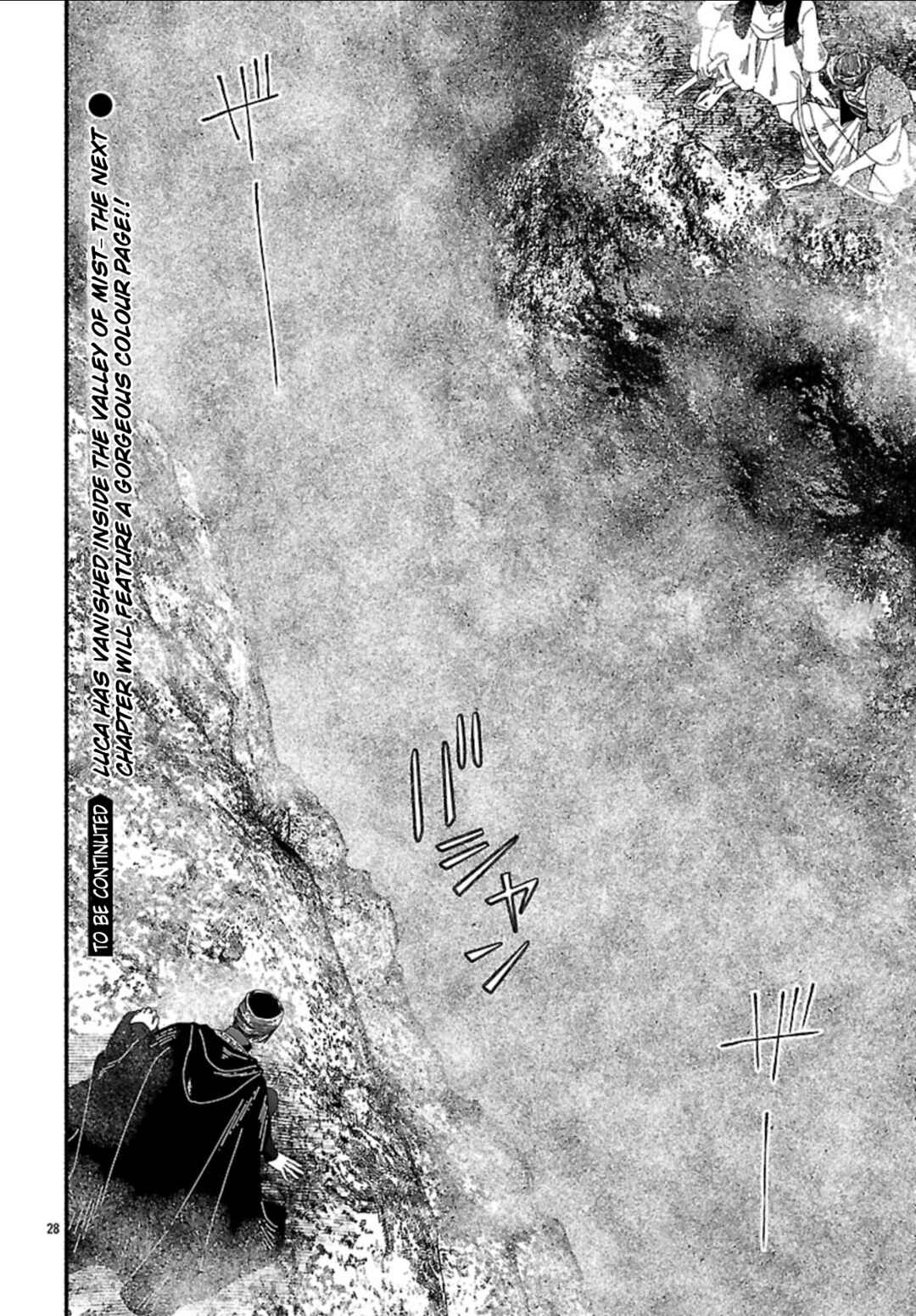 Aoki Balkanalia Chapter 5 - Page 28