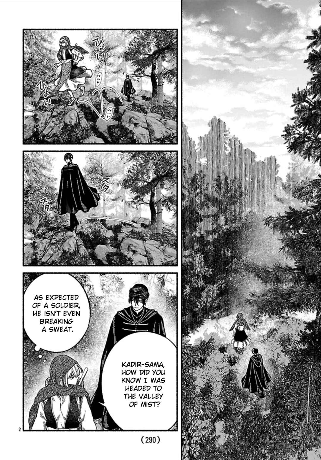 Aoki Balkanalia Chapter 5 - Page 3