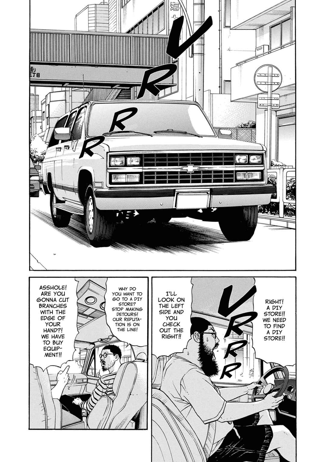 Saltiness Chapter 17 - Page 4