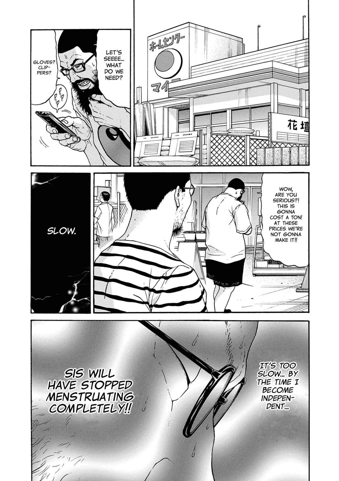 Saltiness Chapter 17 - Page 5