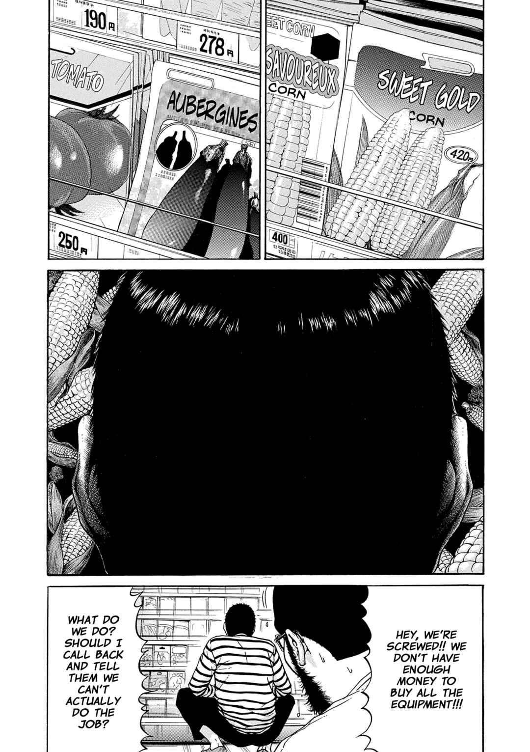 Saltiness Chapter 17 - Page 7