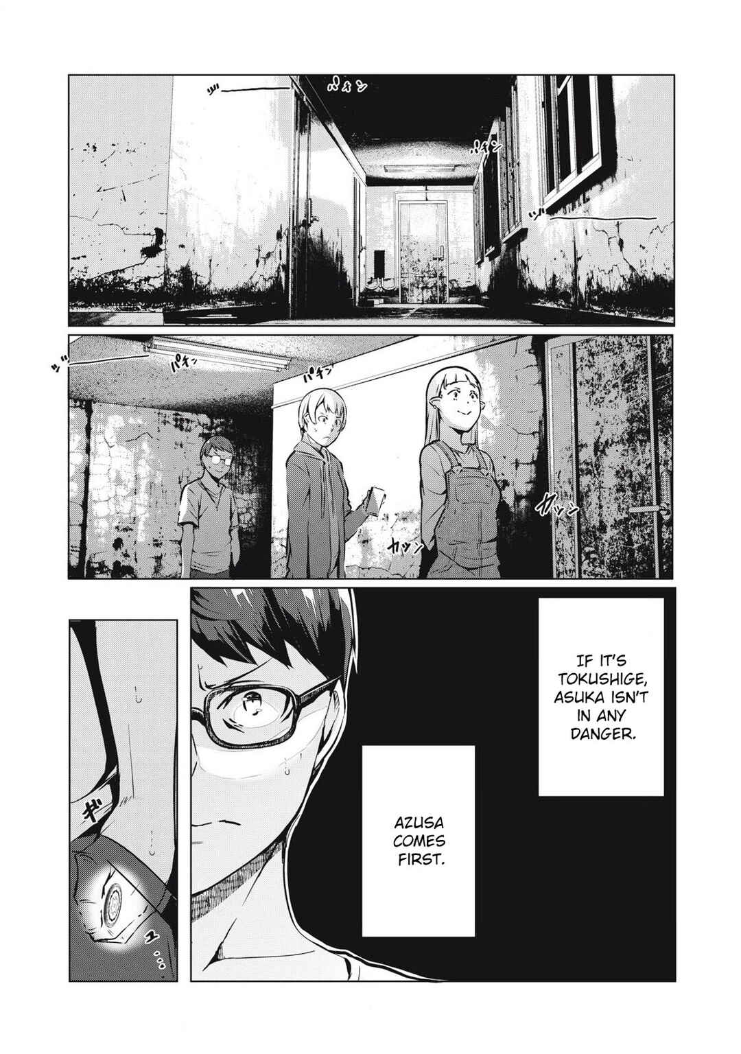 NTREVENGE Chapter 53 - Page 10