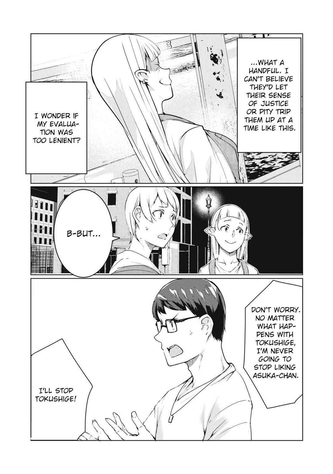 NTREVENGE Chapter 53 - Page 6